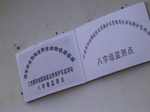 943R0015419.jpg