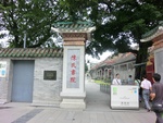 30537CIMG0307.JPG