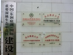 51784CIMG0013.JPG