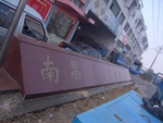 4675RIMG0113.JPG