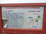 33204CIMG2444.JPG