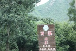 2024-08-05_16-24-34_D7E3AFF6-4442-49CC-9EDD-4AA731BA04A1.jpeg