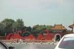 2024-08-05_16-19-57_10D0EAC9-E77B-4AA4-80FF-6C259F361A58.jpeg