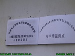 942R0015418_tag.jpg