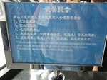 30524CIMG0288.JPG