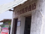 529R0015075.jpg