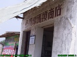 1252R0015075_tag.jpg