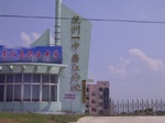 3597 165.jpg