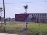 3548 116.jpg