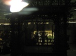 16502IMG_5288.JPG